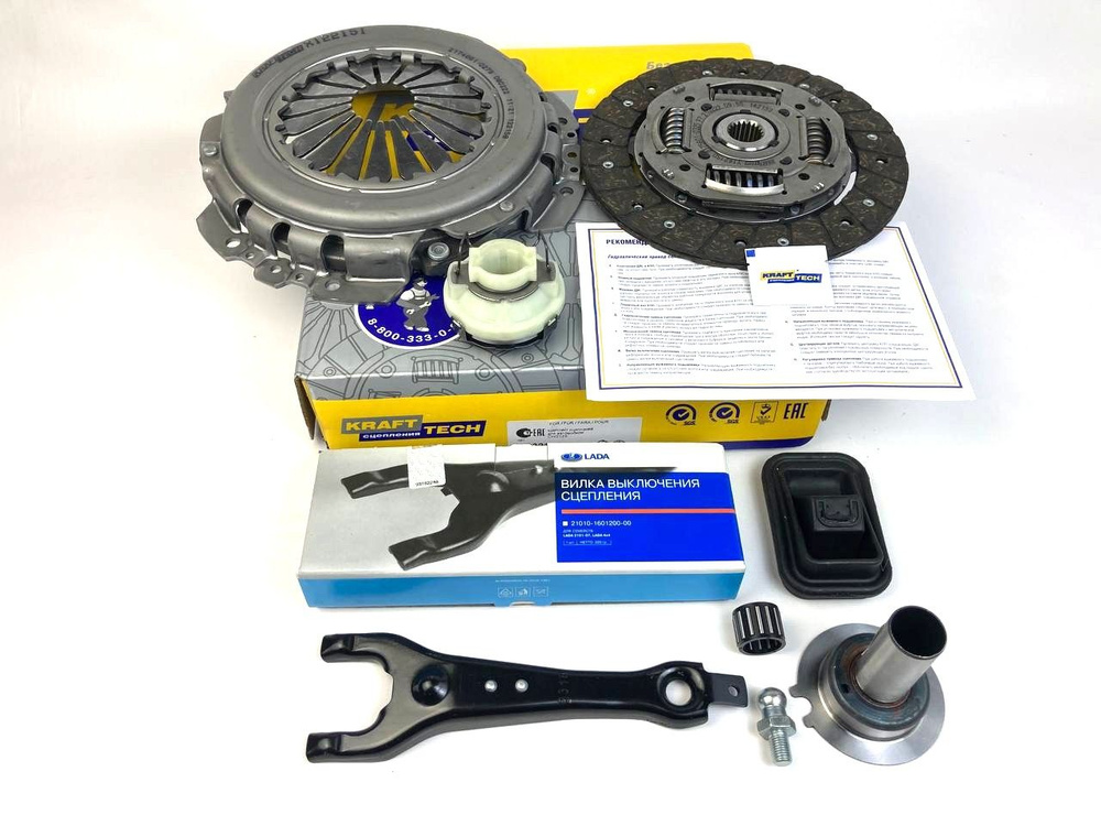 Комплект сцепления KRAFTTECH для Нива Шевроле / Нива Тревел / Нива ...
