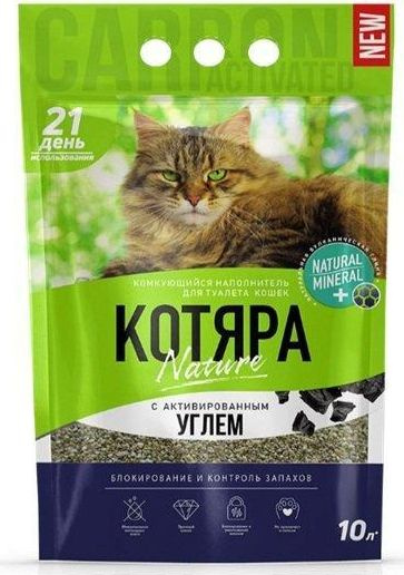 Наполнитель Котяра для кошек комкующийся с активированным углем 10л. 4.2кг  #1