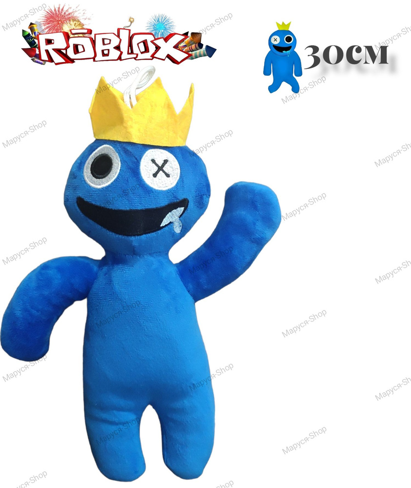 Радужные друзья Roblox/ мягкая игрушка синий монстр blue-blue.Маруся&Toys,  Toys from Marusya. - купить с доставкой по выгодным ценам в  интернет-магазине OZON (758426471)