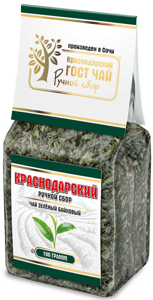 Краснодарский чай Ручной сбор 100гр зеленый крупнолистовой байховый  #1