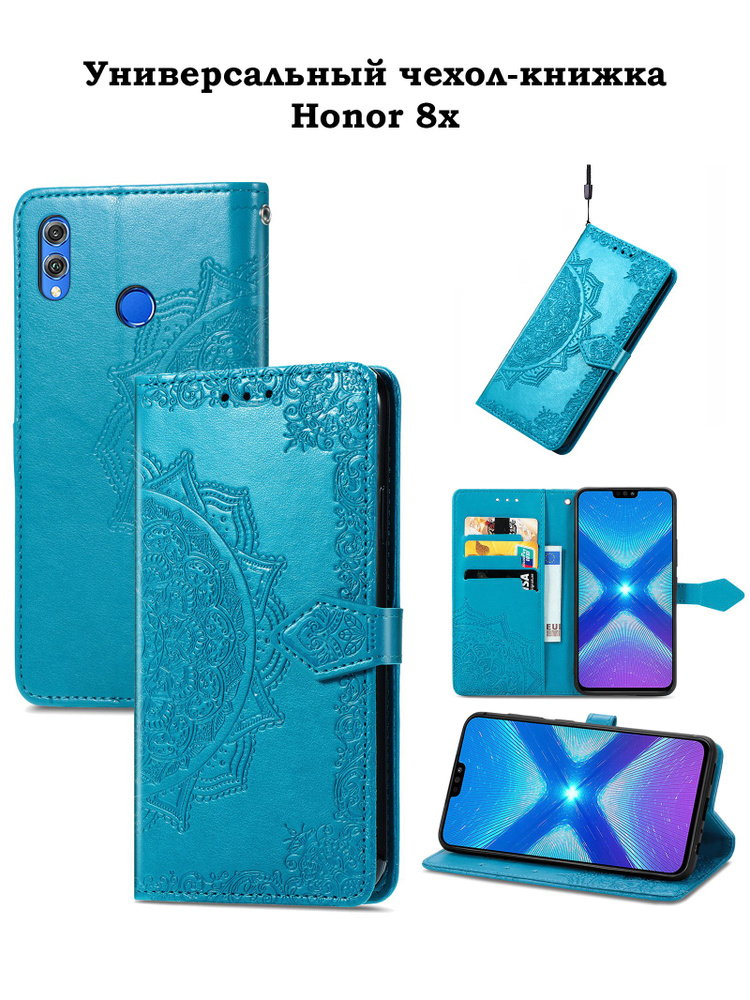 honor 8x flip cover