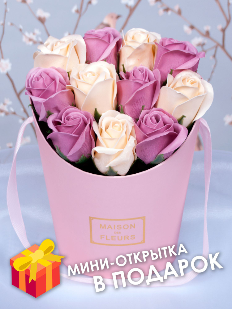 Букет из мыльных роз (цветы из мыла, подарок на день рождения, девушке ...