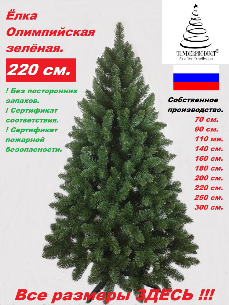 Ниуэ 2 доллара 2014 