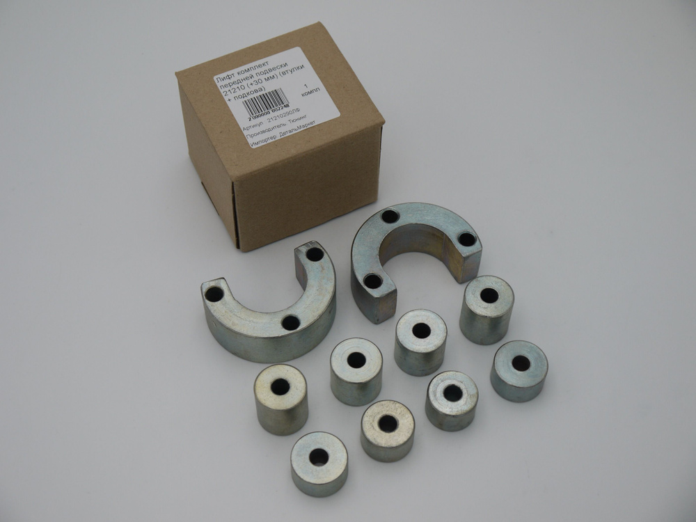 Лифт комплект передней подвески Нива (+30 мм) ВАЗ 2121-21214, 2123 ...