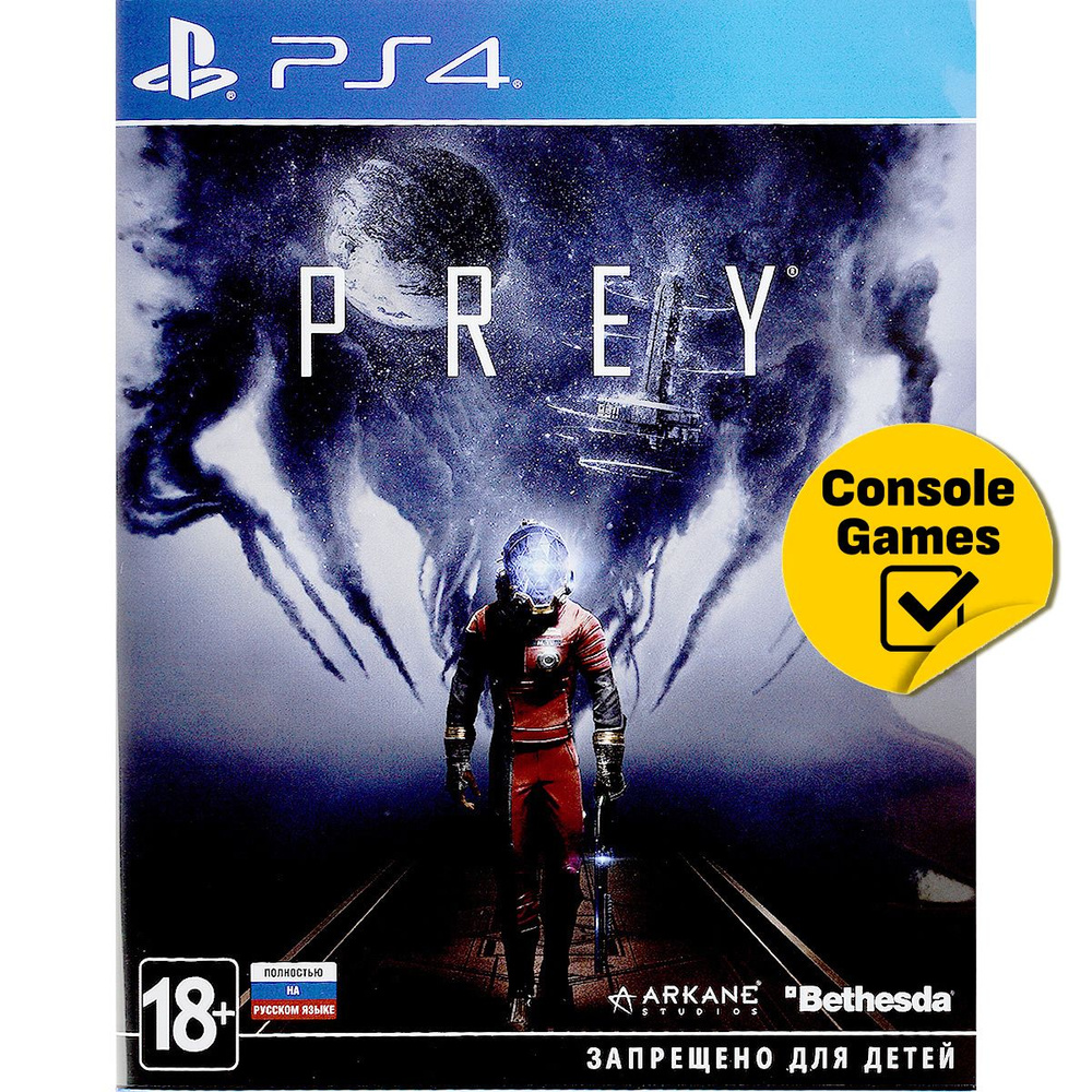 Игра PS4 PREY (Русская версия) (PlayStation 4, Русская версия) купить по  низкой цене с доставкой в интернет-магазине OZON (1237686028)