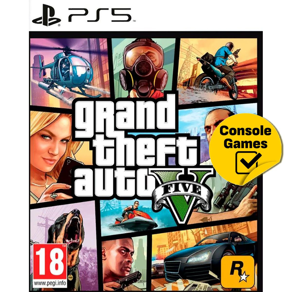 Игра PS5 Grand Theft Auto V (GTA 5) (PlayStation 5, Русские субтитры)