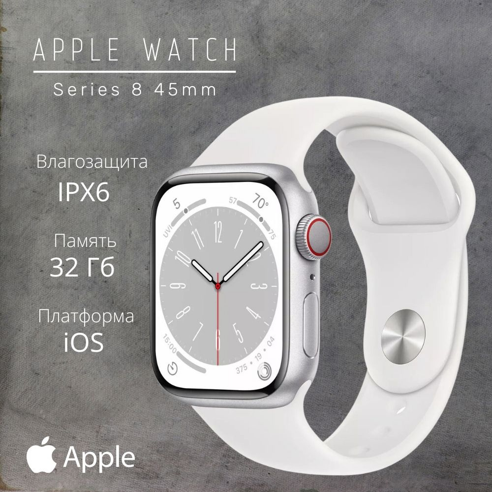 apple watch series 8 45mm - 腕時計(デジタル)