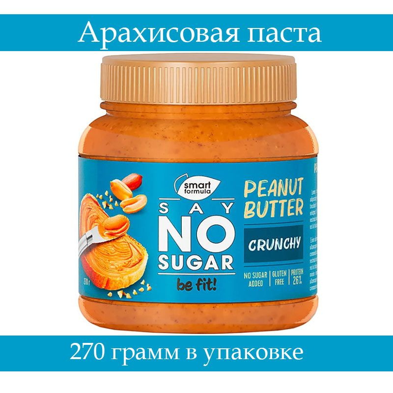 "Smart Formula", арахисовая паста Say No Sugar, 270 грамм #1