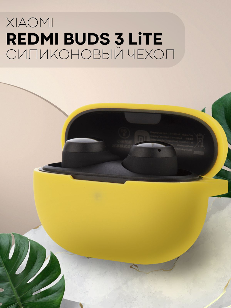 Силиконовый чехол для беспроводных наушников Xiaomi Redmi Buds 3 Lite ...