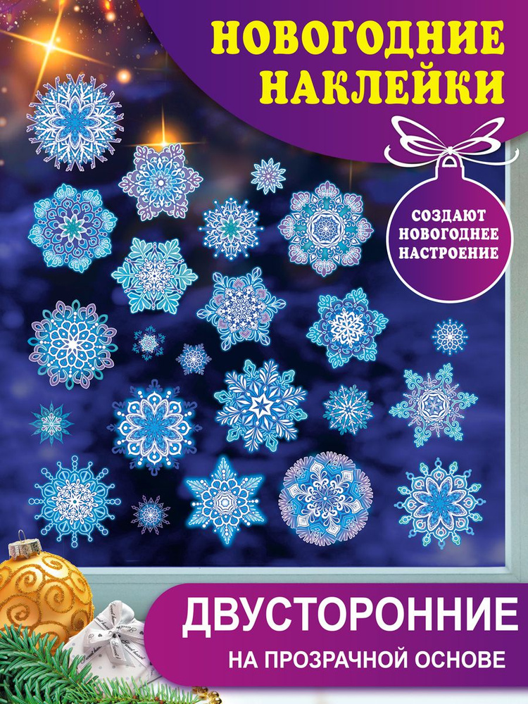 Какие украшения можно сделать к Новому, 2024 году своими руками?