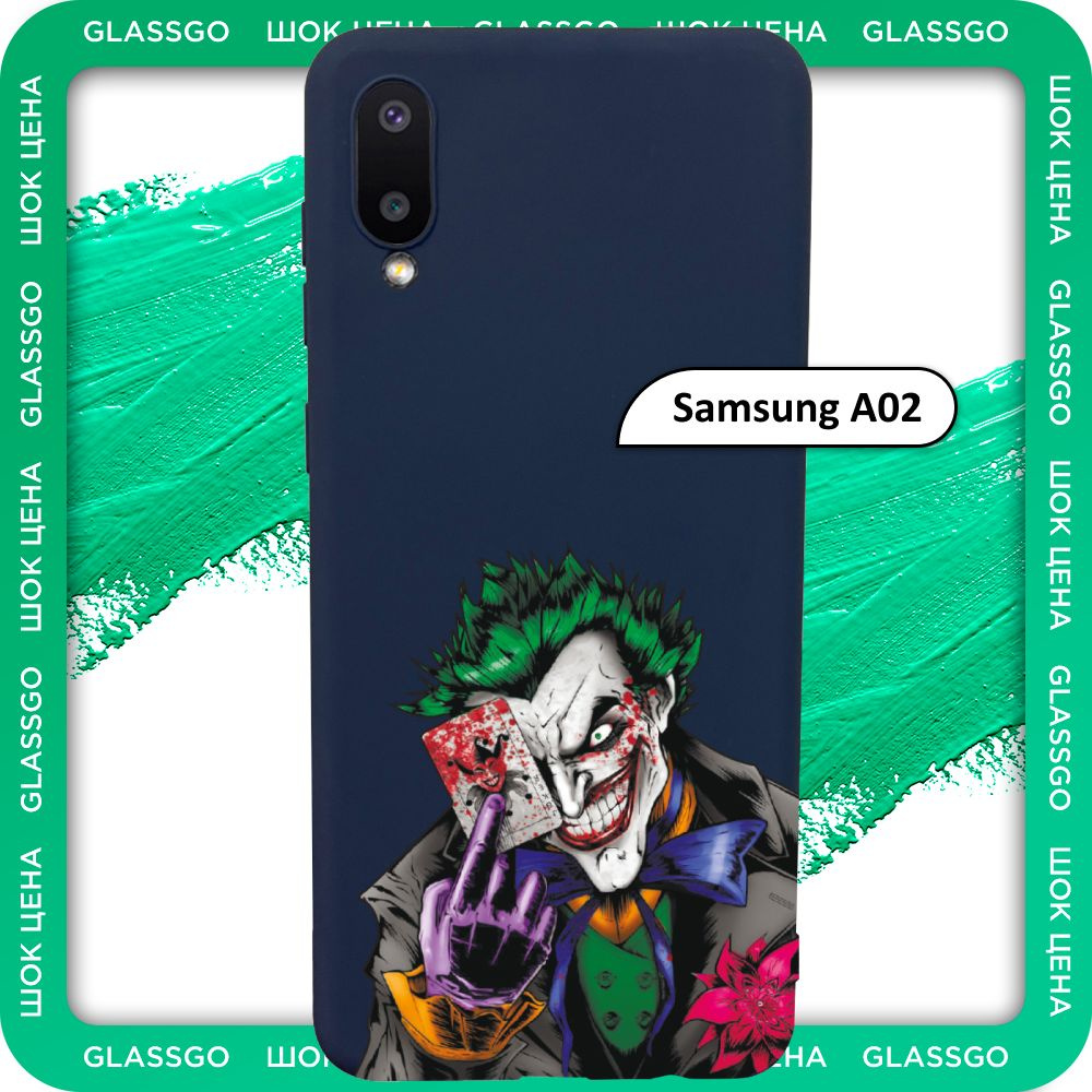 Чехол силиконовый с рисунком Джокер на Samsung A02 / для Самсунг А02 -  купить с доставкой по выгодным ценам в интернет-магазине OZON (779950816)