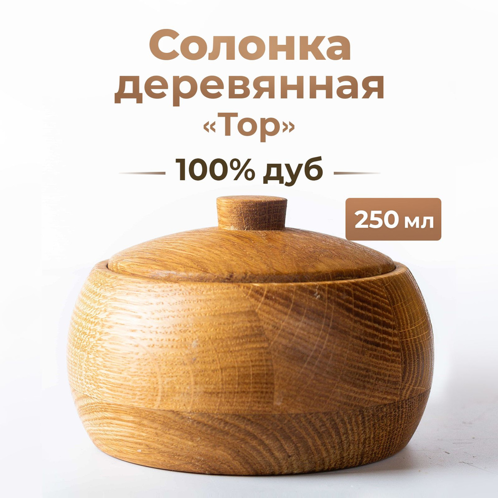 Сухарница из дерева своими руками. Посуда из дерева / Making Wooden Plates