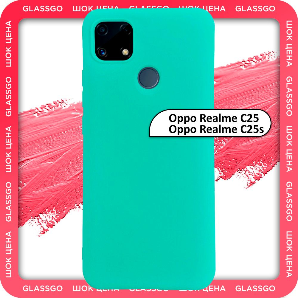 c25s oppo