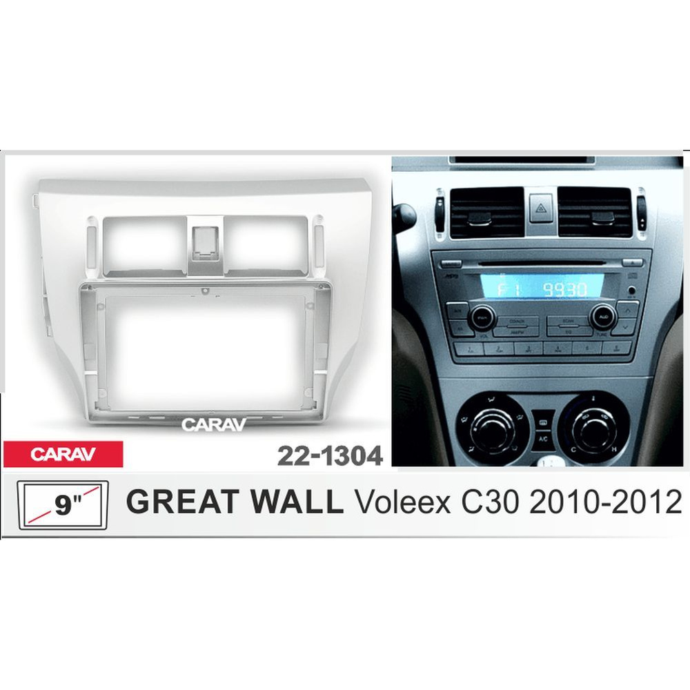 Переходная рамка 9" Android для GREAT WALL Voleex C30 2010-2012 CARAV 22-1304 #1