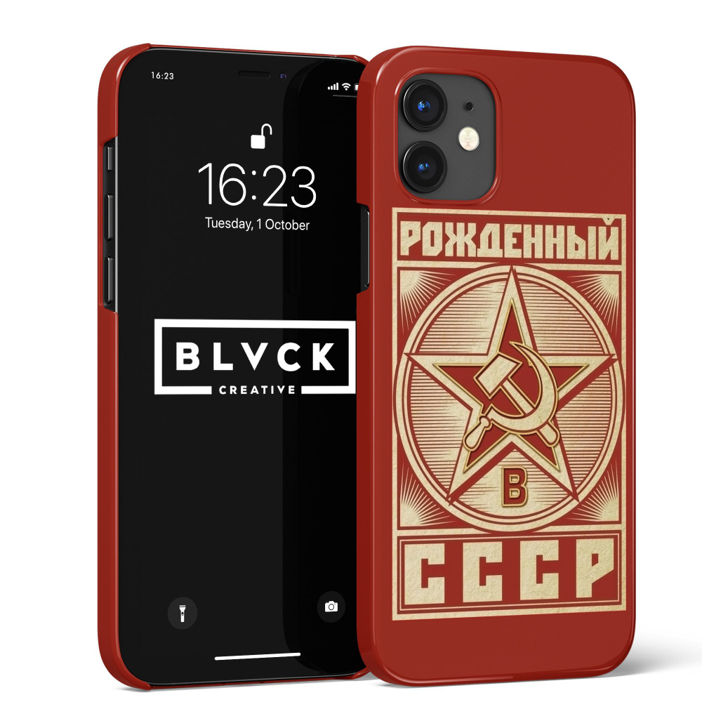 Чехол для IPhone 12 Pro с рисунком 