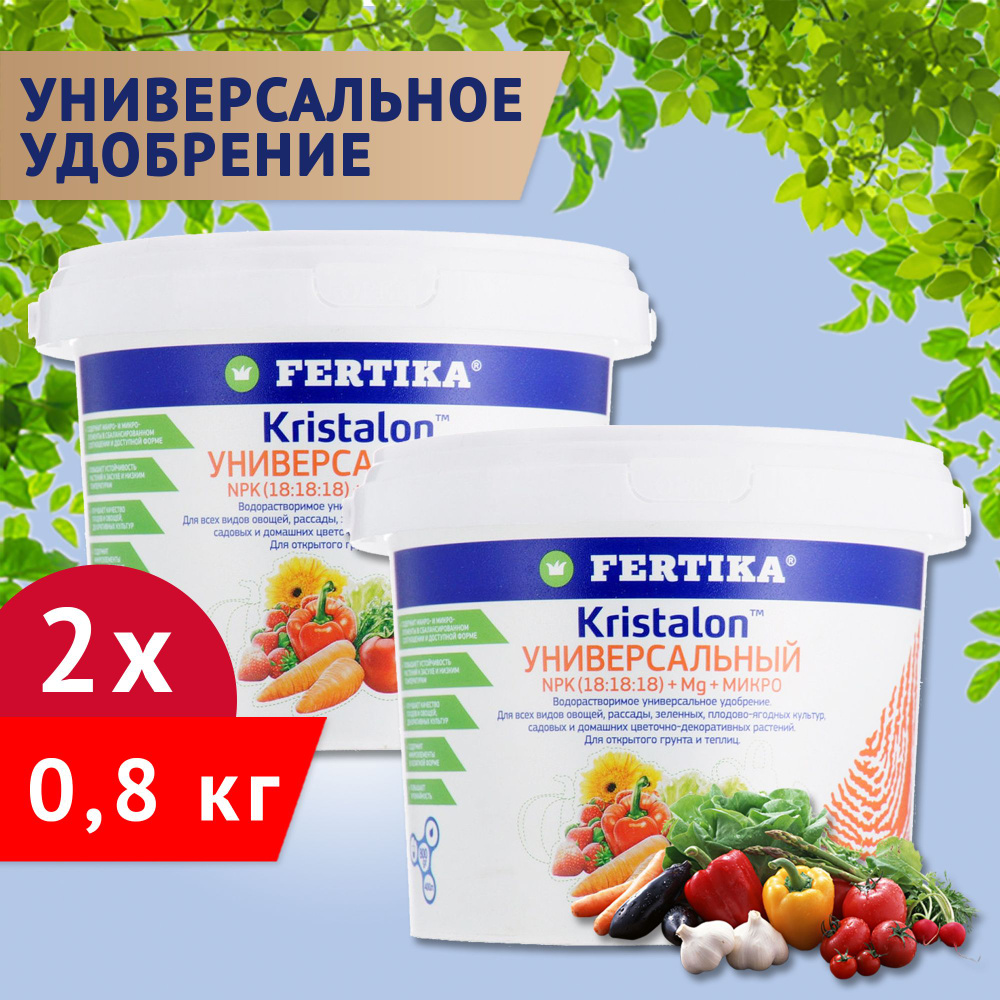 удобрение для овощей pro стим 100г stimgarden фото 37