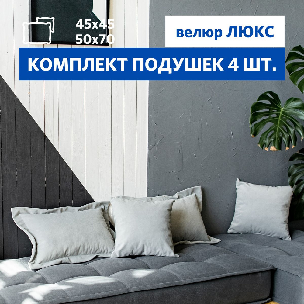 Декоративные подушки и игрушки в магазине Little Home