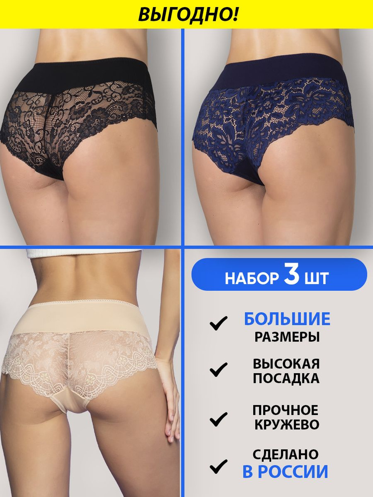 Трусы слипы Cult me underwear, 3 шт #1