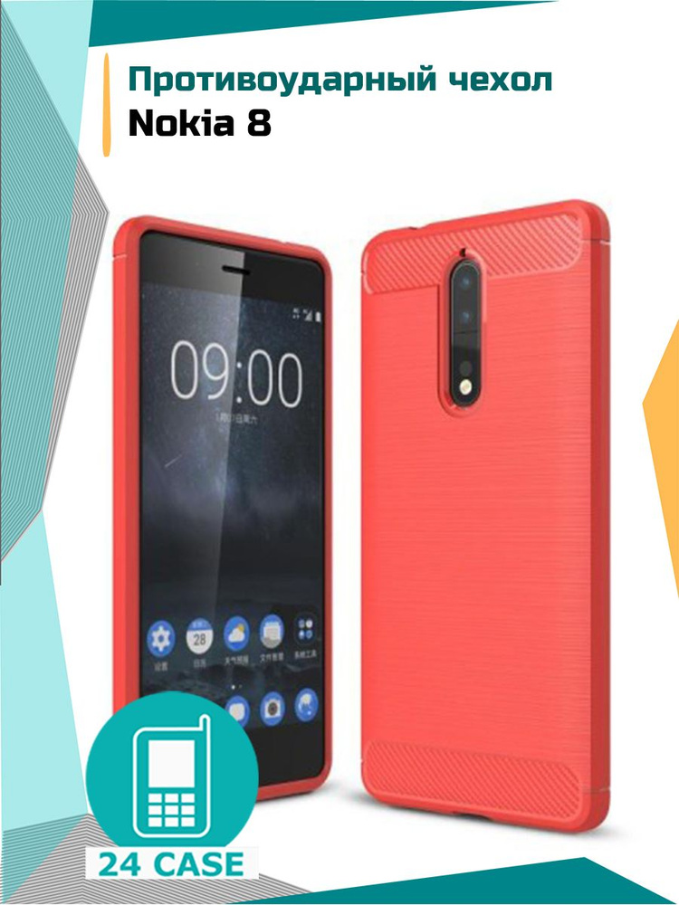 Чехол на Nokia 8 / Нокиа 8 противоударный (красный) #1