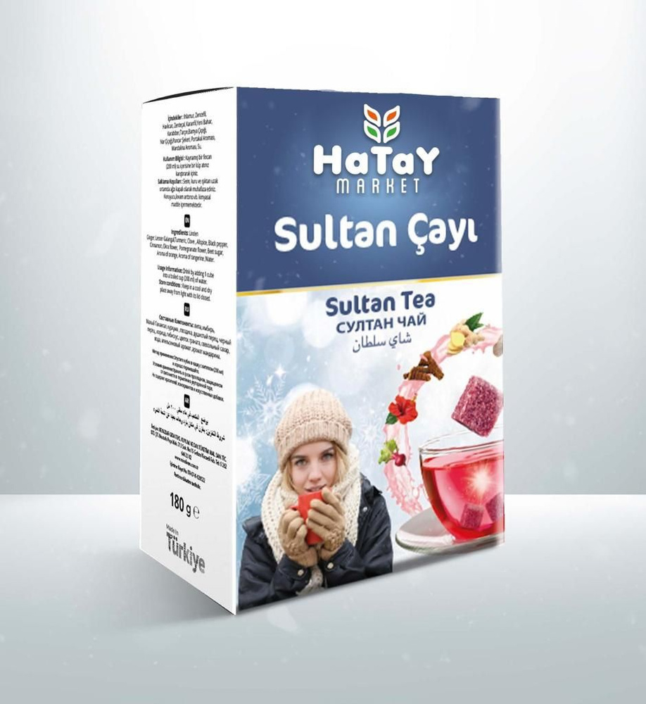 Султан чай в кубиках - турецкий растворимый чай Hatay Market, 150 грамм  #1