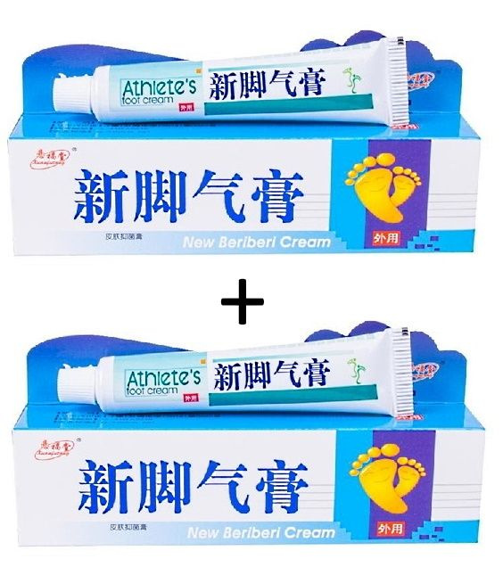 Фитокрем new Beriberi cream, от грибка и потливости ног, Xuanfutang, набор 2 шт по 25 гр  #1