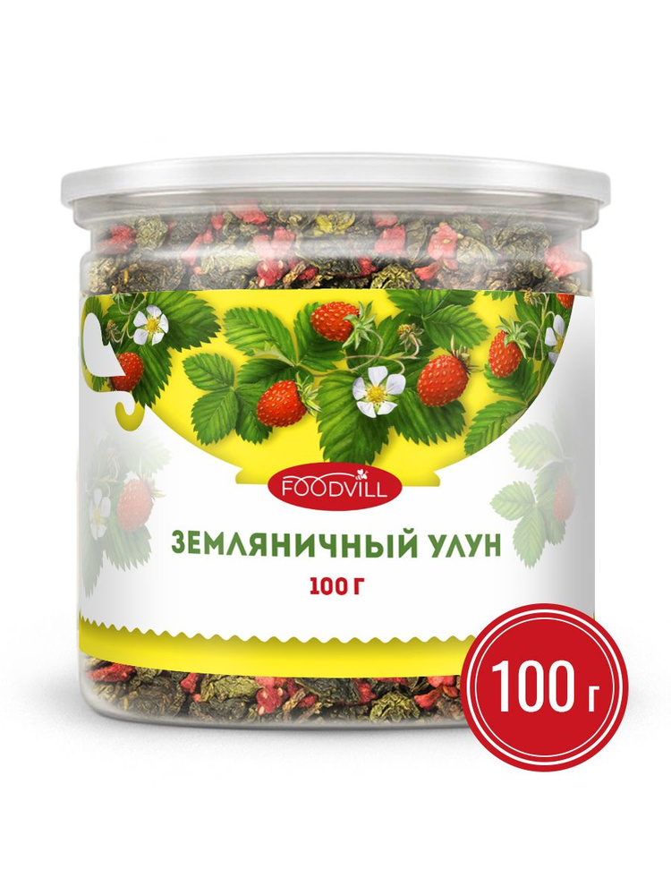 ЗЕМЛЯНИЧНЫЙ улун 100 гр., китайский зеленый чай ягодный листовой, с кусочками ягод, земляника, оолонг #1