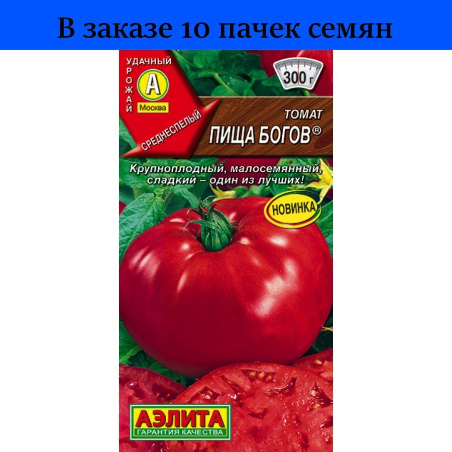 Томаты koiko 8898331 - купить по выгодным ценам в интернет-магазине OZON  (855356387)