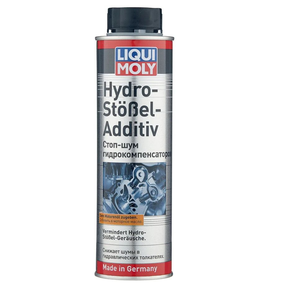 Стоп-шум гидрокомпенсаторов Liqui Moly 8354 