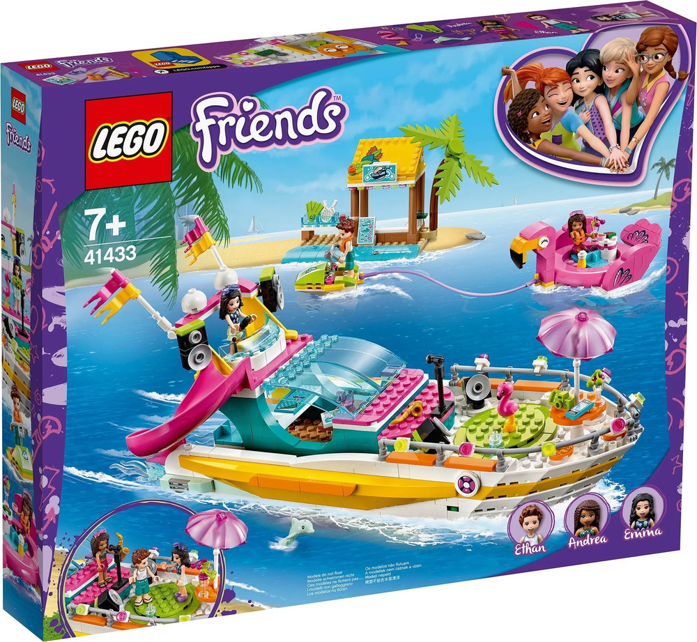  LEGO Friends 640 7 41433 