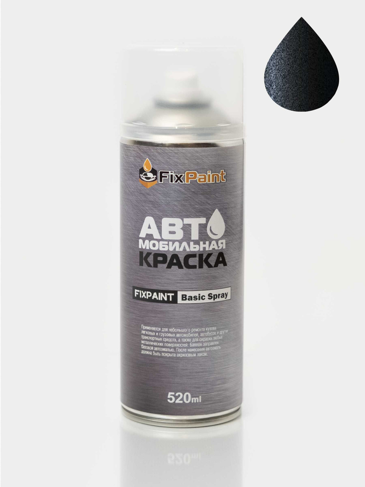 Краска MAZDA, код 16W, BLACK, автомобильная эмаль FixPaint Spray в аэрозольном баллончике 520 мл  #1