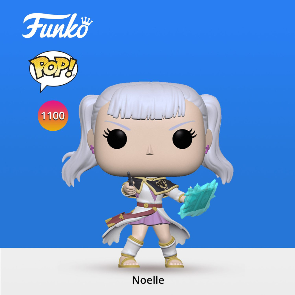 Фигурка Funko POP! Animation Black Clover Noelle/ Фанко ПОП по мотивам ...