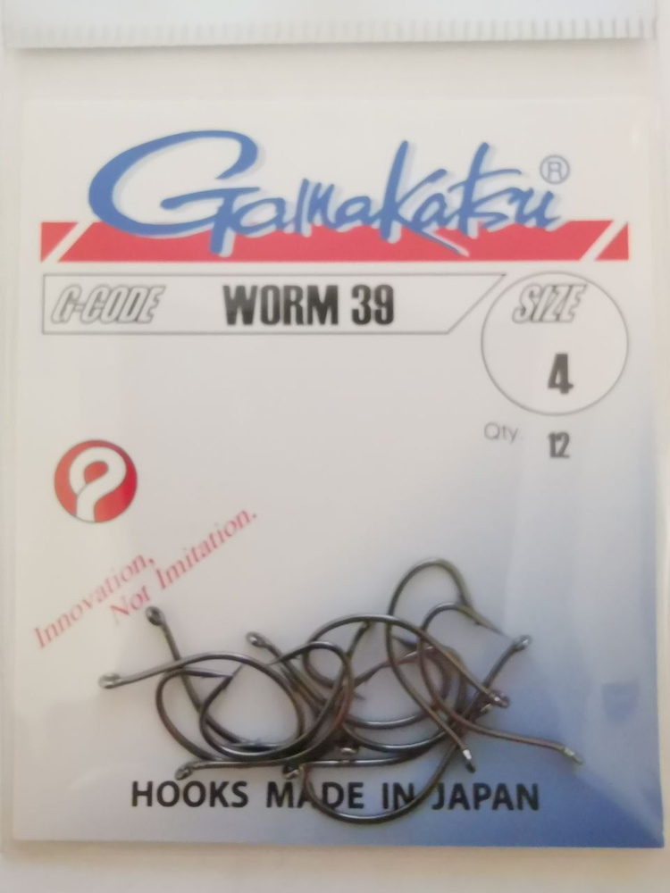 GAMAKATSU - Worm 39