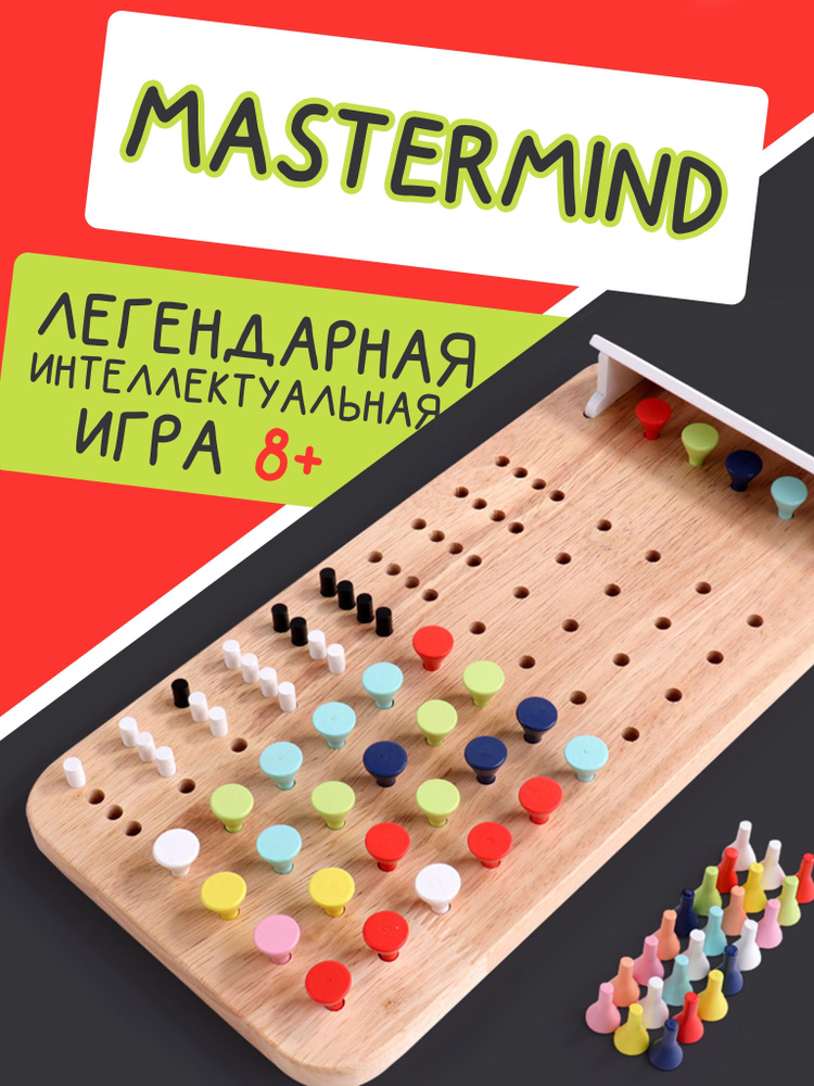 Настольная игра - купить с доставкой по выгодным ценам в интернет ...
