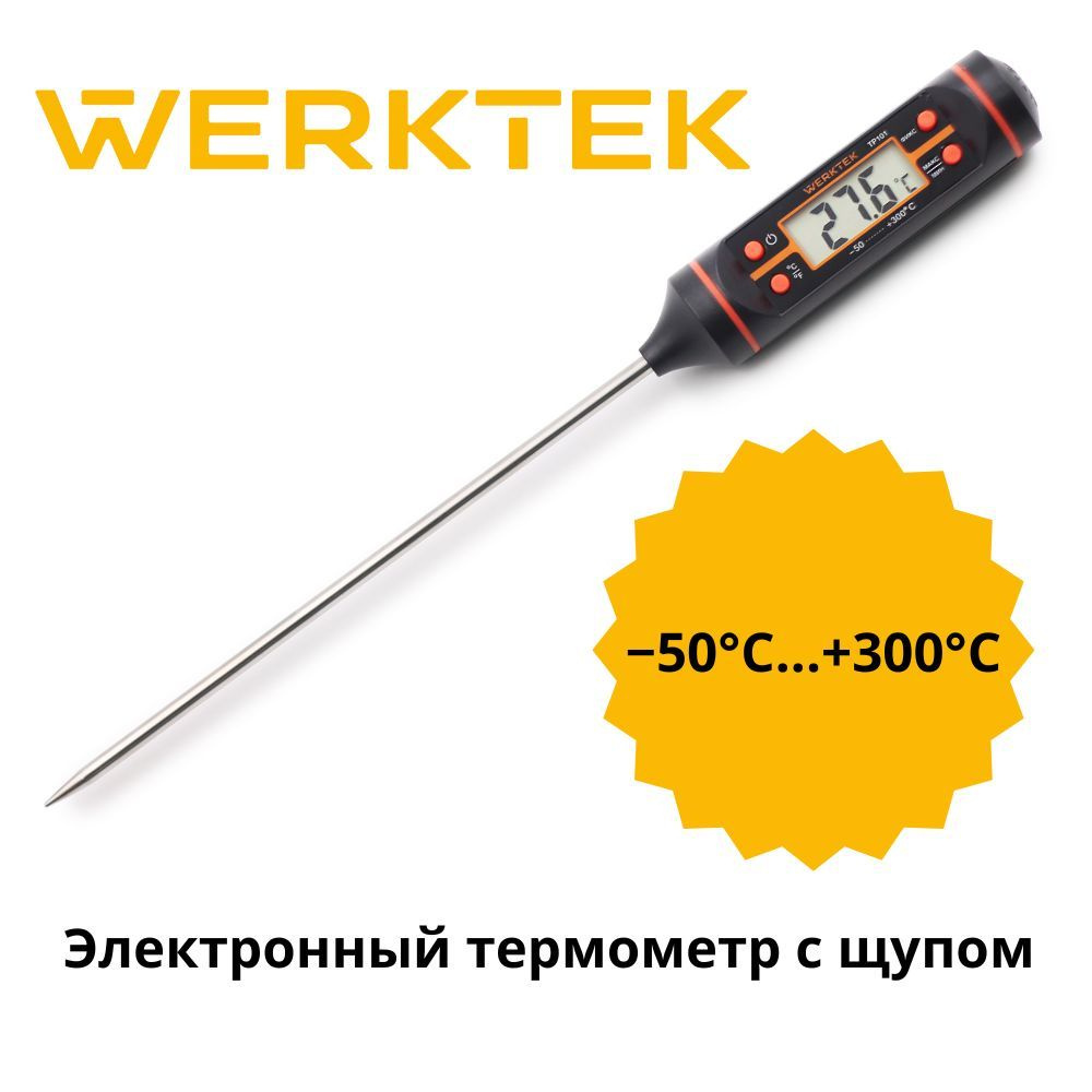 Кулинарный термометр электронный с щупом Werktek TP101/ТР101 чёрный (термощуп для мяса, термометр для #1