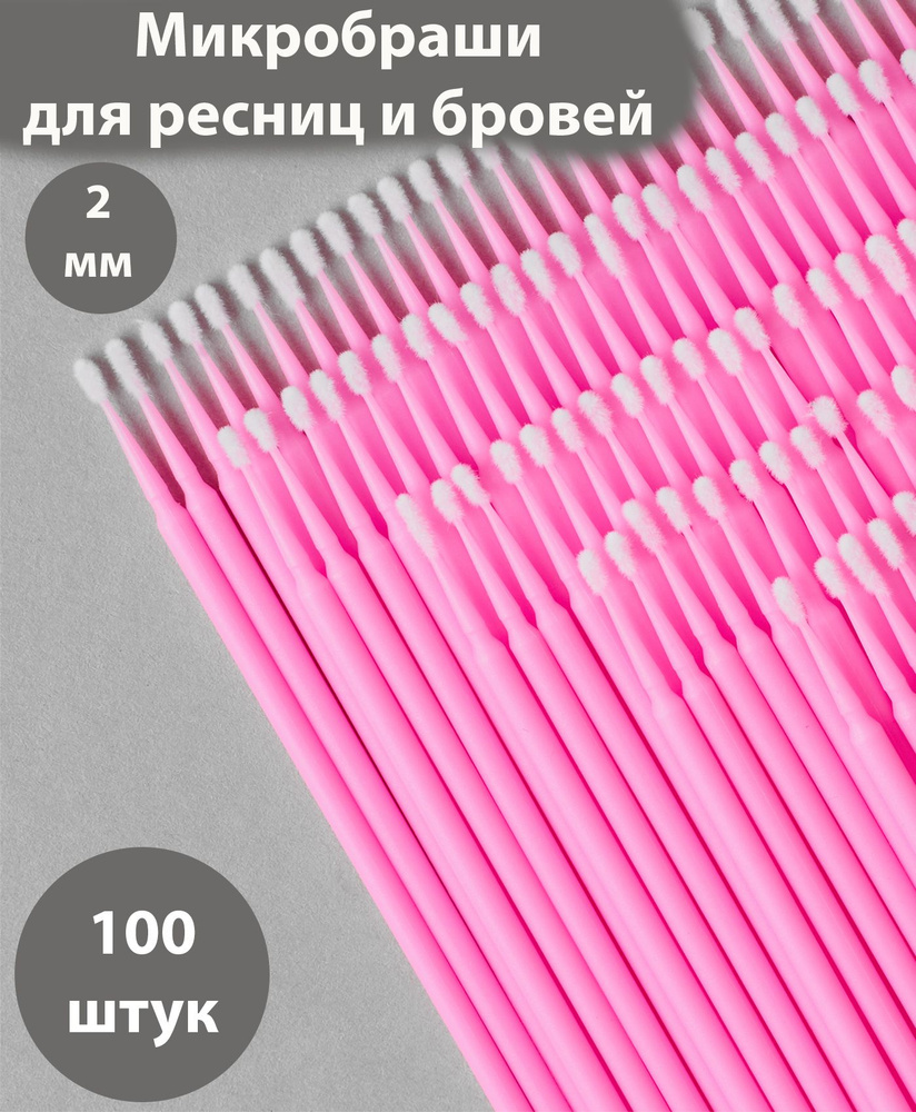 Щеточка InLei® «F-Brush» для ламинирования ресниц и укладки бровей