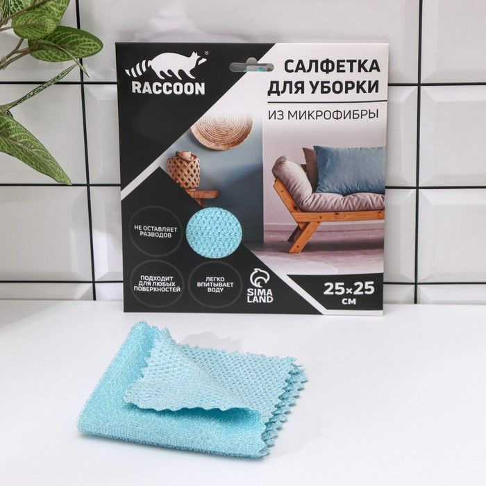 Салфетка микрофибра Raccoon Зимнее утро, 25 25 см, картонный конверт  #1