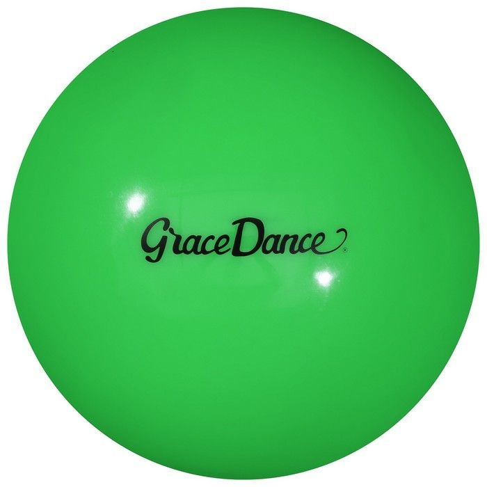 Мяч для художественной гимнастики Grace Dance 18,5 см, 400 гр, цвет салатовый  #1