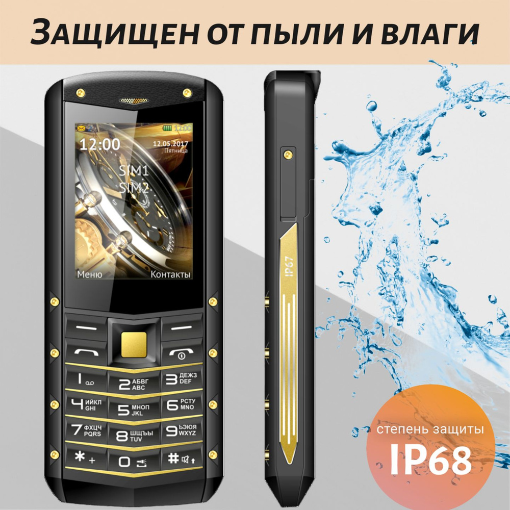 телефон texet tm 520r (90) фото