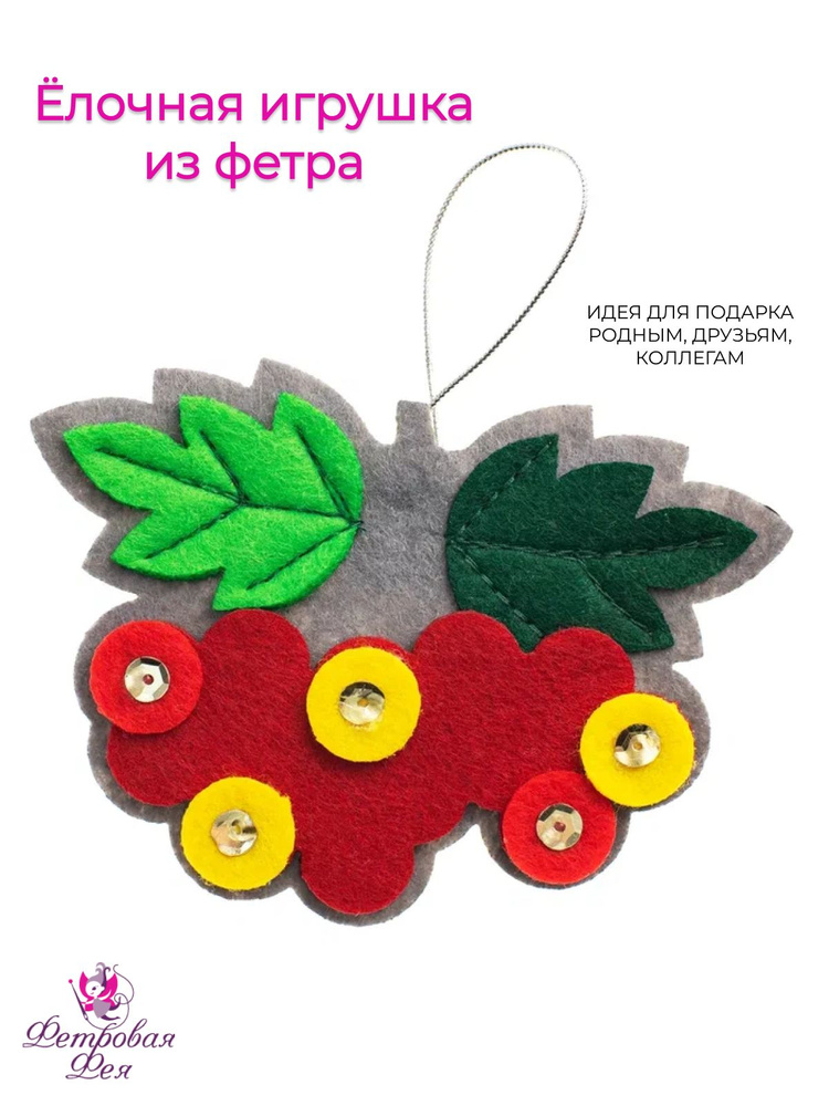 Народные куклы и игрушки: страница 32