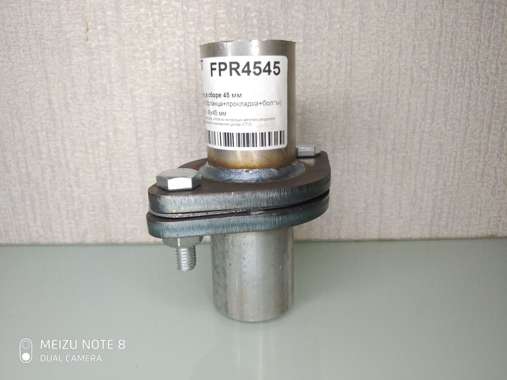 Крепление глушителя купить по выгодной цене в интернет-магазине OZON ...