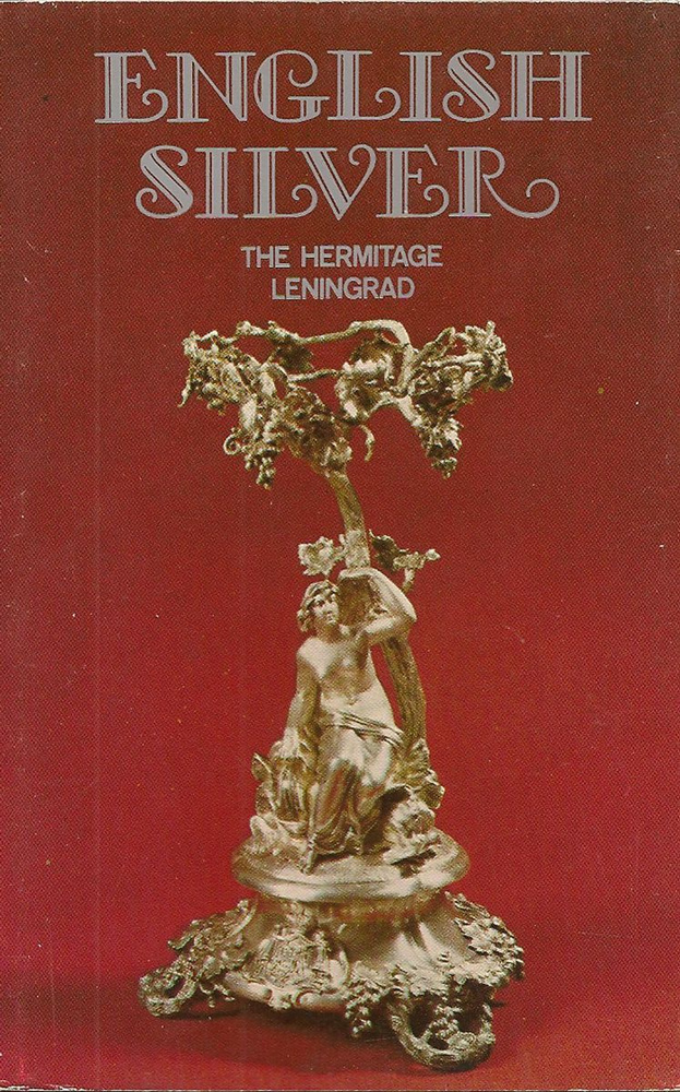 English silver. The Hermitage. Leningrad / Английское серебро. Эрмитаж ...