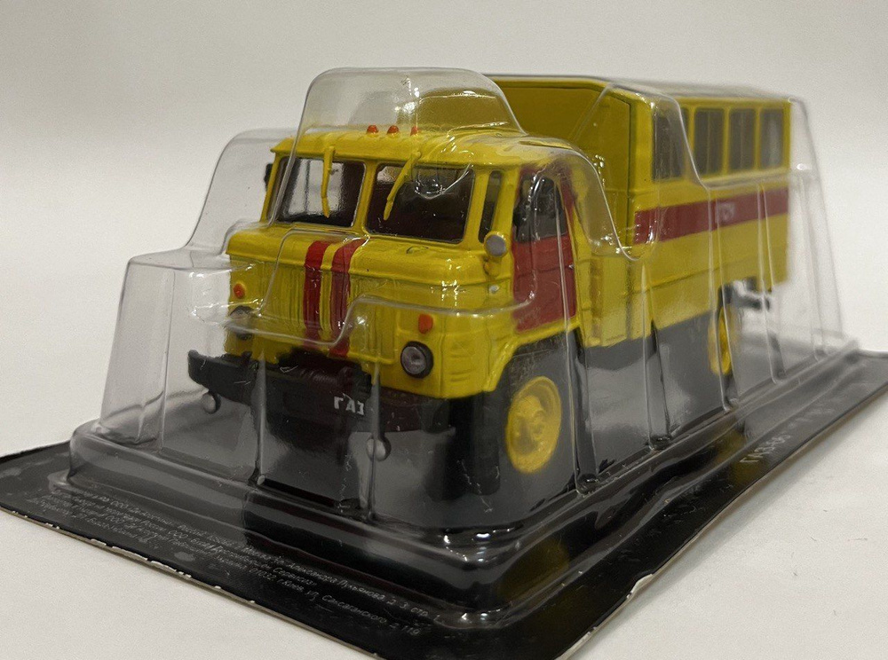 ГАЗ-66 /ВГСЧ/Масштабная модель 1/43 /ДеАгостини коллекционная - купить ...