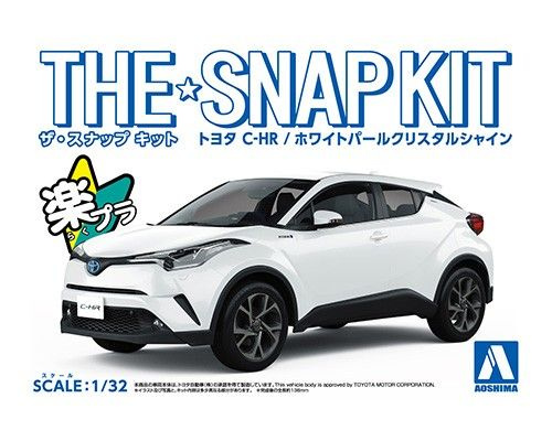 Aoshima 06-A Toyota C-HR (White Pearl Chystal Shine) Сборная модель на защелках, пластик в цвет кузова, #1