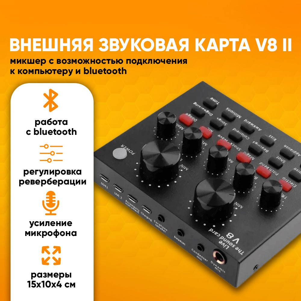 Звуковая карта ABs SoundCard_MF50 купить по выгодной цене в  интернет-магазине OZON (652843396)