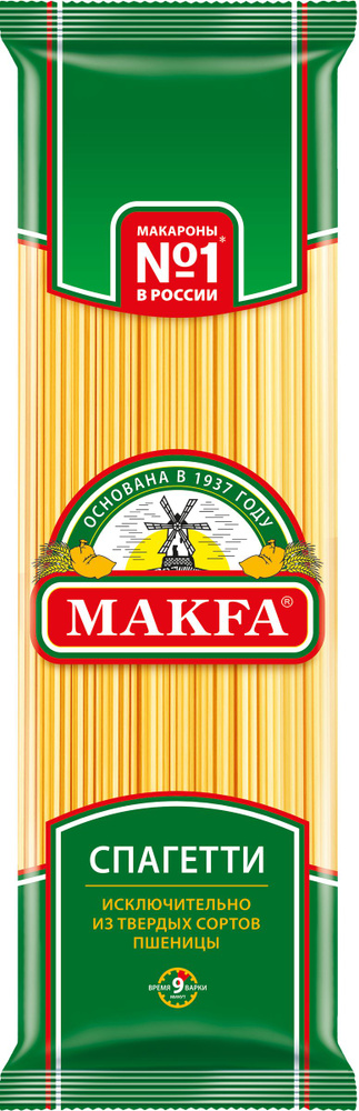 Макароны MAKFA Спагетти, вермишель длинная, 450г #1