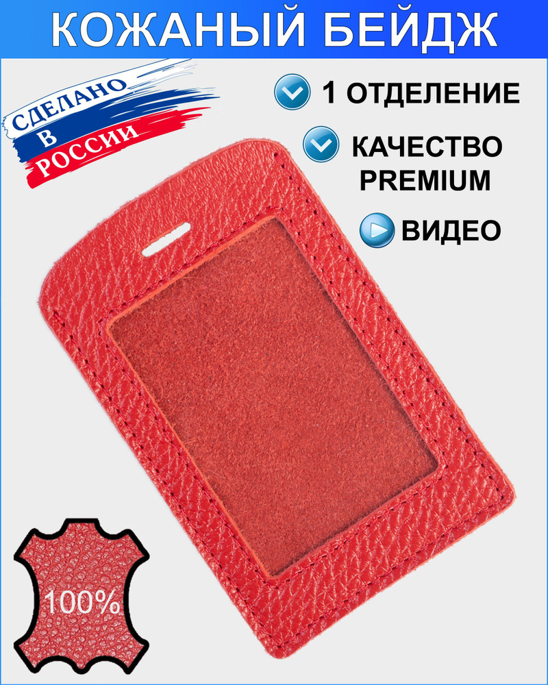 Обложка для документов GOLDEN HANDS Ручная работа - купить с доставкой ...