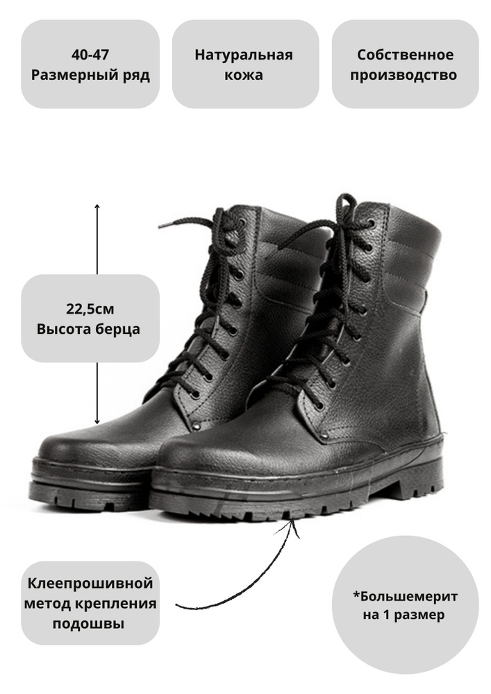 Берцы Комбат демисезонные натуральная кожа - купить с доставкой по ...
