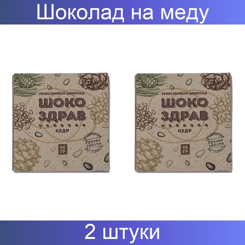 RawVeganCake Шоколад на меду 