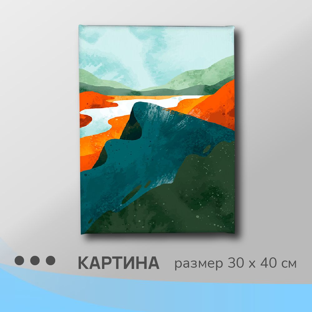 Картина на холсте 