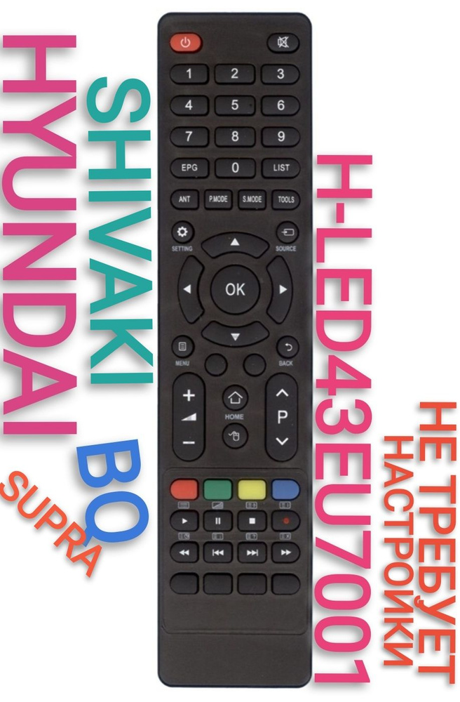 Пульт ДУ HUAYU HYUNDAI/BQ/SHIVAKI /SUPRA /national H-LED43EU7001 ...